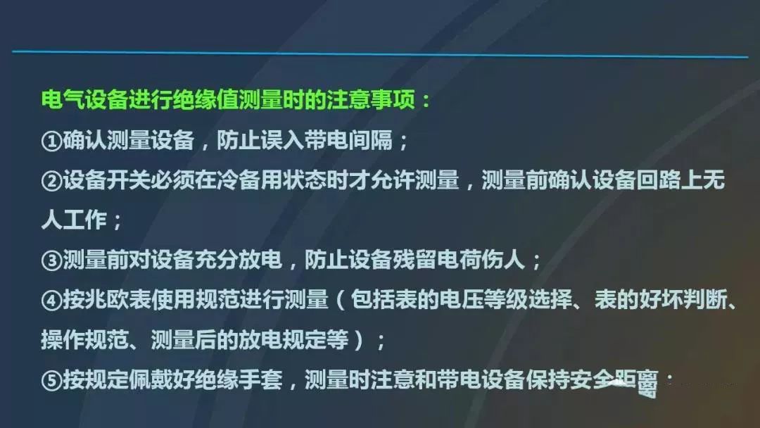 干貨|圖解說(shuō)明高壓開關(guān)柜，超級(jí)詳細(xì)！