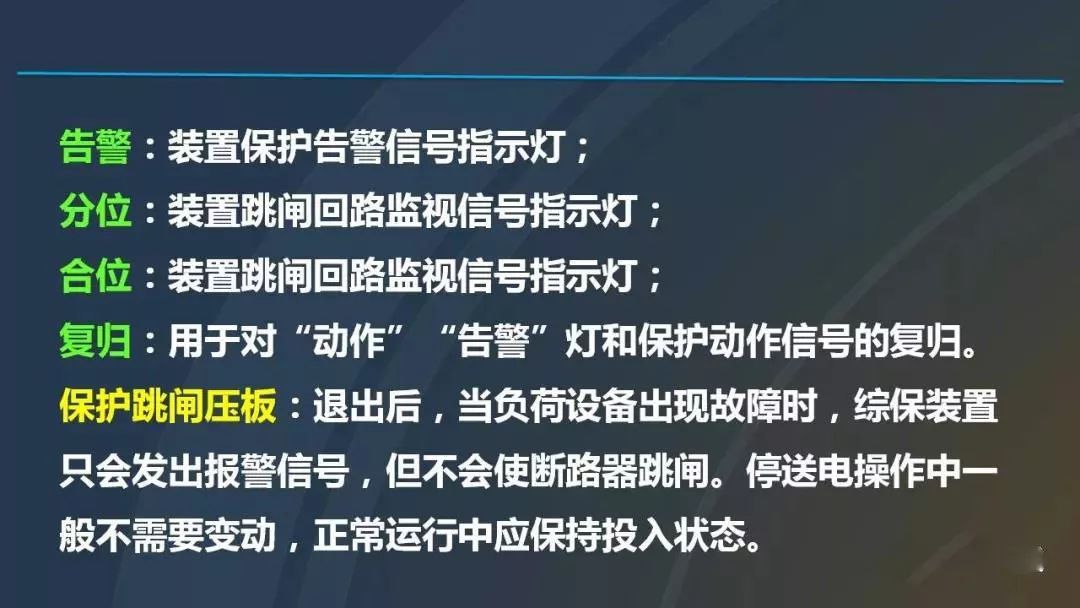 干貨|圖解說(shuō)明高壓開關(guān)柜，超級(jí)詳細(xì)！