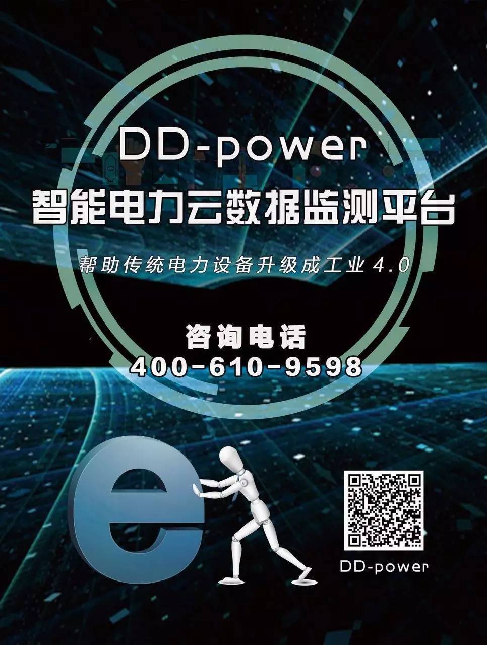 了解這4種主要的加熱危險，遠離高電壓開關柜爆炸