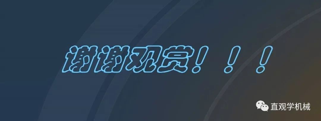 中國工業控制|高電壓開關柜培訓課件,68頁ppt,有圖片和圖片,拿走吧!