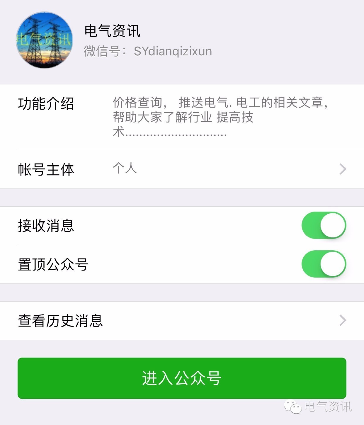 配電箱1級、2級、3級定義和接線圖