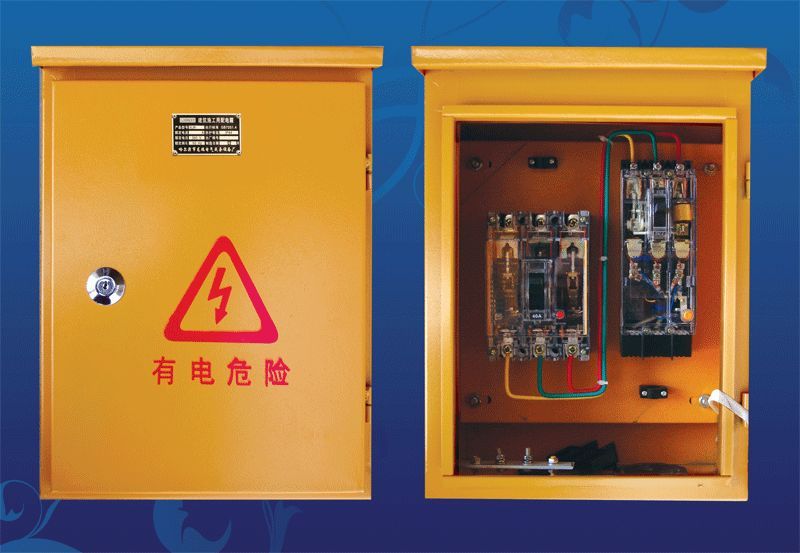 較完整的施工現場臨時用電配電箱(機柜)標準化配置圖集！