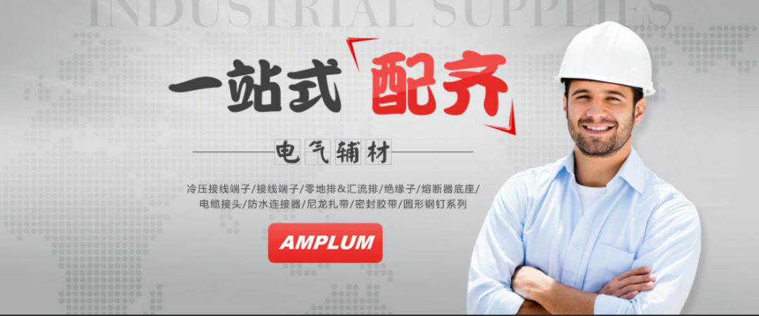 配電柜安裝禁忌:一個(gè)錯(cuò)誤往往會導(dǎo)致無盡的麻煩。