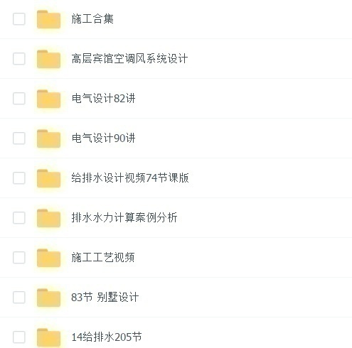 跟著師傅學做配電箱,看到師傅的手藝,我不好意思開始